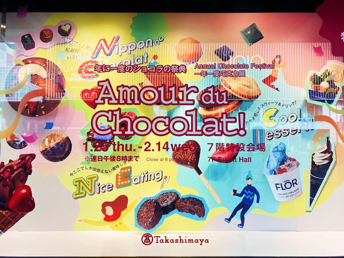 Sambut Valentine, Takashimaya Osaka Tawarkan 100 Brand Cokelat di Event ‘Amour du Chocolat!’