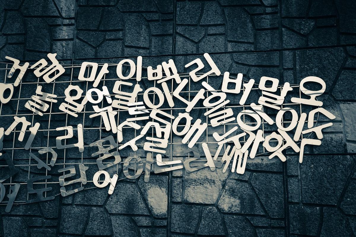 6 Aplikasi Penerjemah Bahasa Korea ke Indonesia