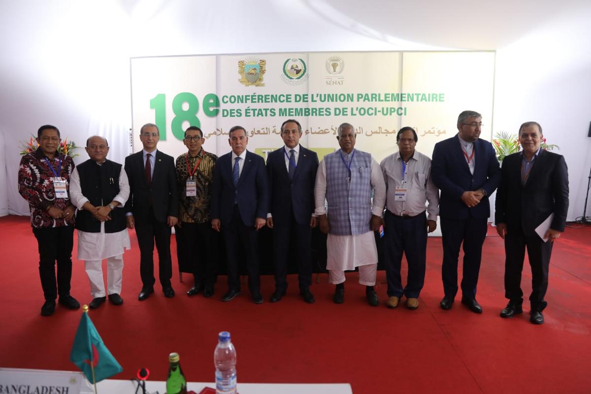 DPR jadi Tuan Rumah Konferensi Parlemen OKI ke-19 tahun 2025