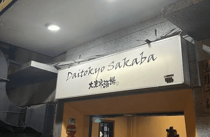 6 Rekomendasi Kuliner yang Bisa Kalian Nikmati di Blok M