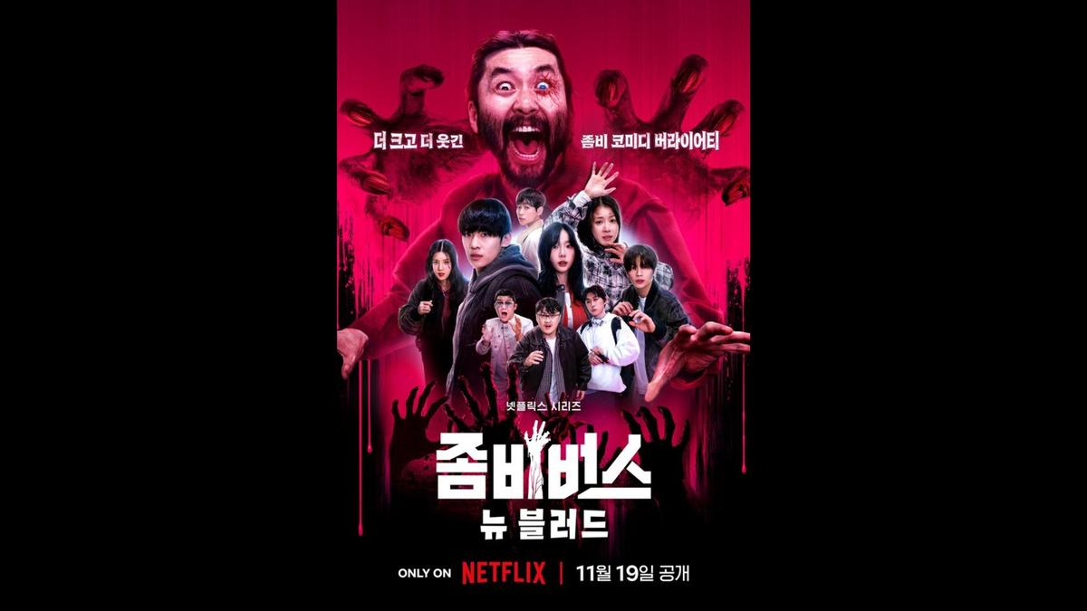 Cara Nonton Zombieverse 2: New Blood, Bukan di LK21, IDLIX, atau Rebahin!