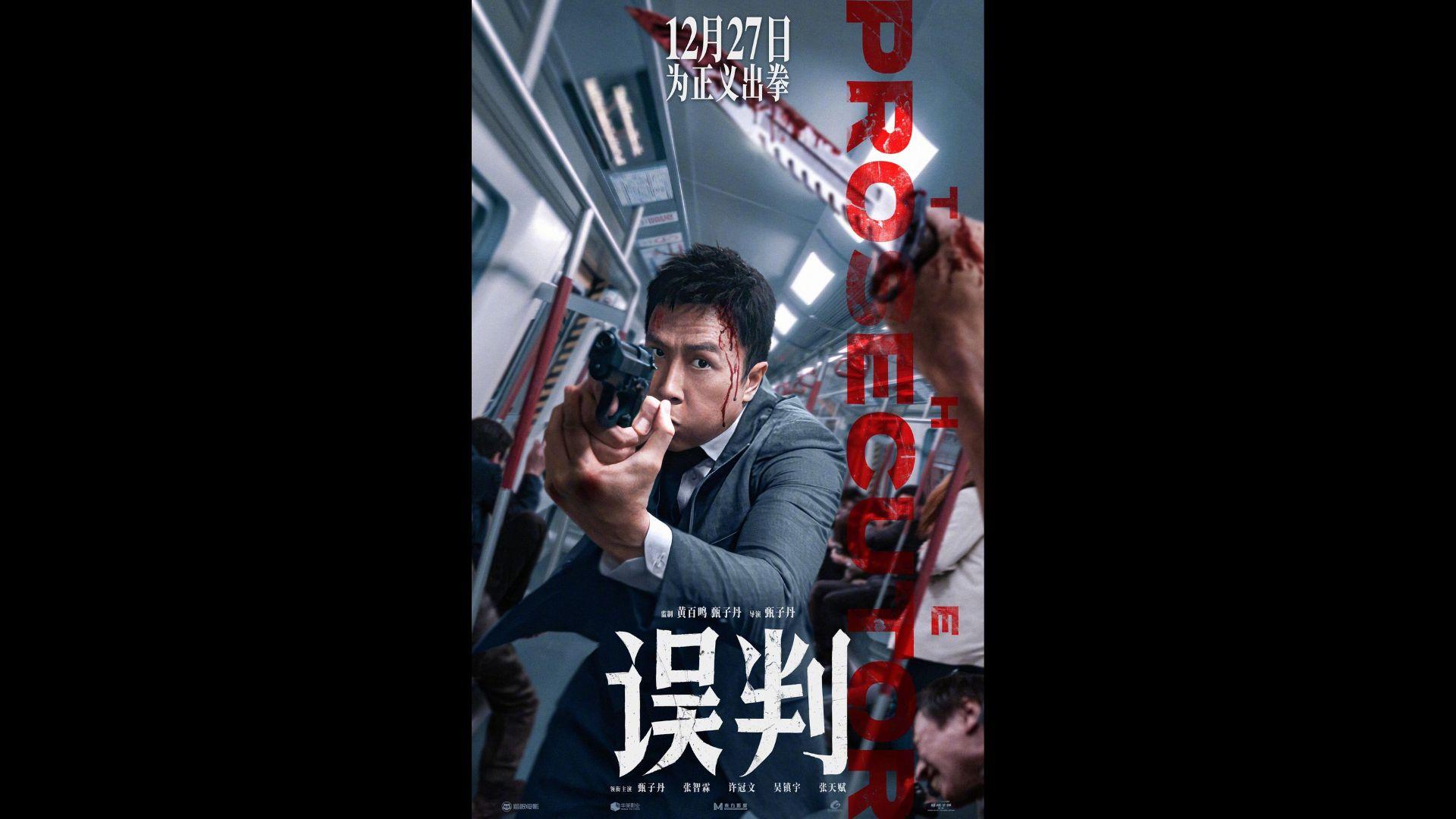 Nonton Film The Prosecutor, Bukan di LK21, Rebahin, dan IDLIX