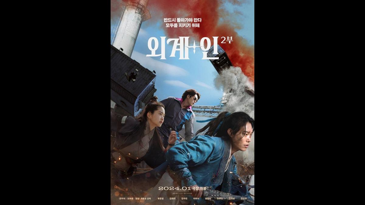 Nonton Film Alienoid, Bukan di LK21, Rebahin, dan IDLIX