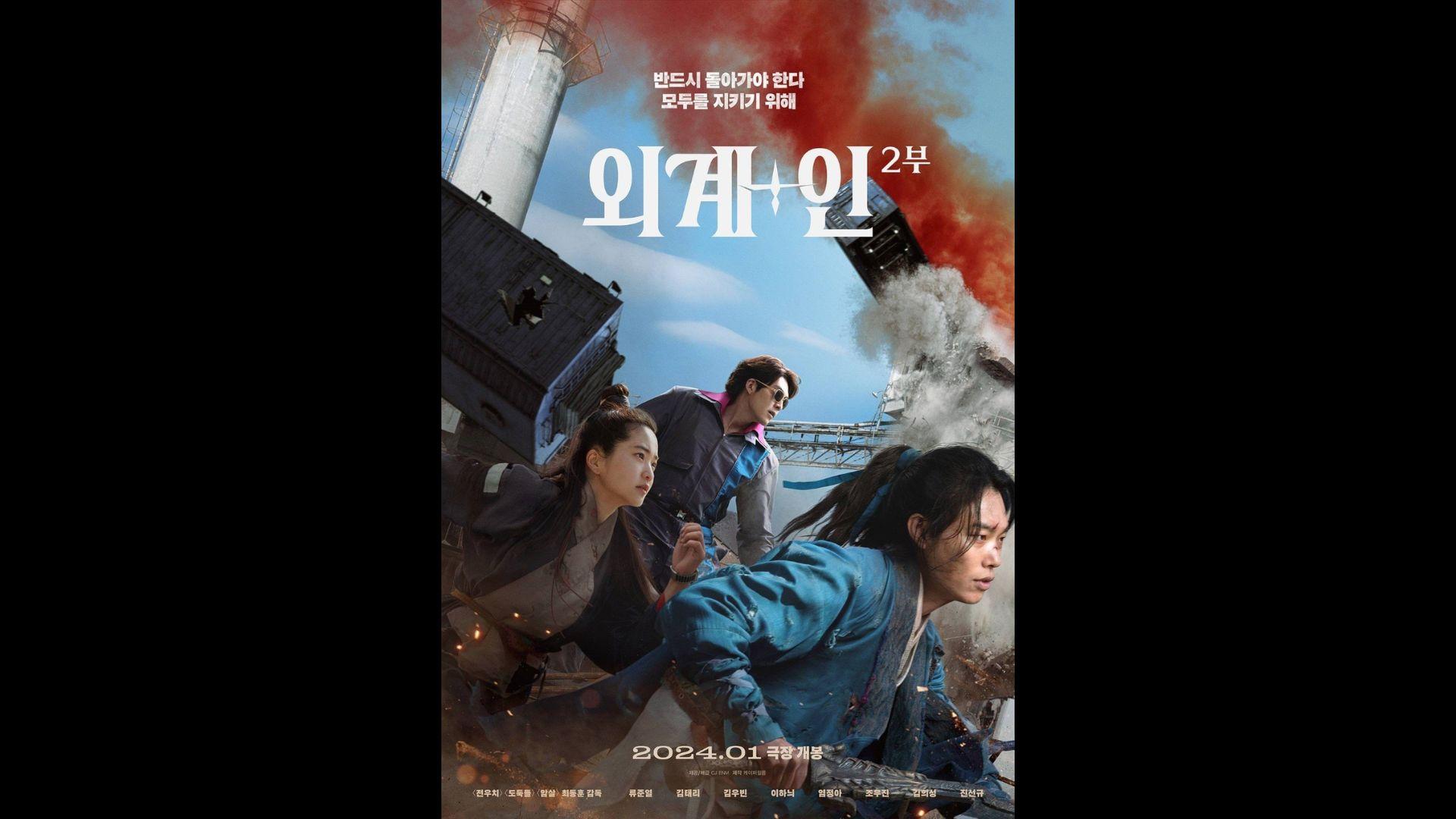 Nonton Film Alienoid, Bukan di LK21, Rebahin, dan IDLIX