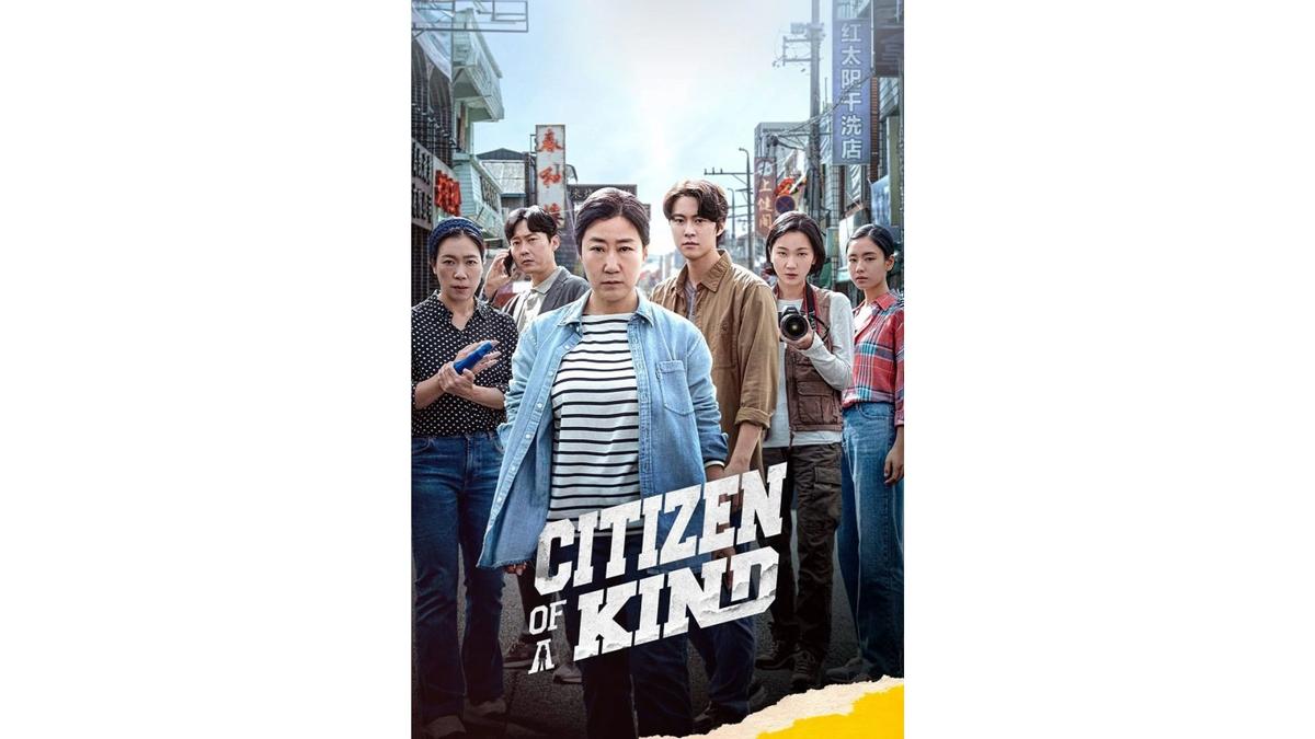 Nonton Film Citizen of a Kind Sub Indonesia, Bukan di LK21, Rebahin, dan IDLIX