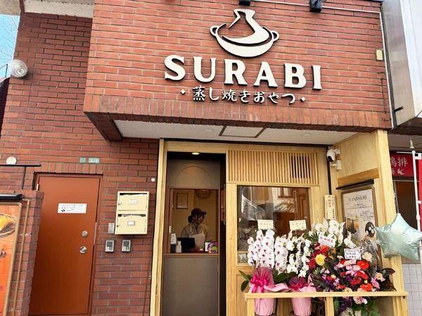 Dari Solo ke Tokyo, 'Surabi Tokyo' Hadir di Jepang dengan Beragam Rasa Menarik