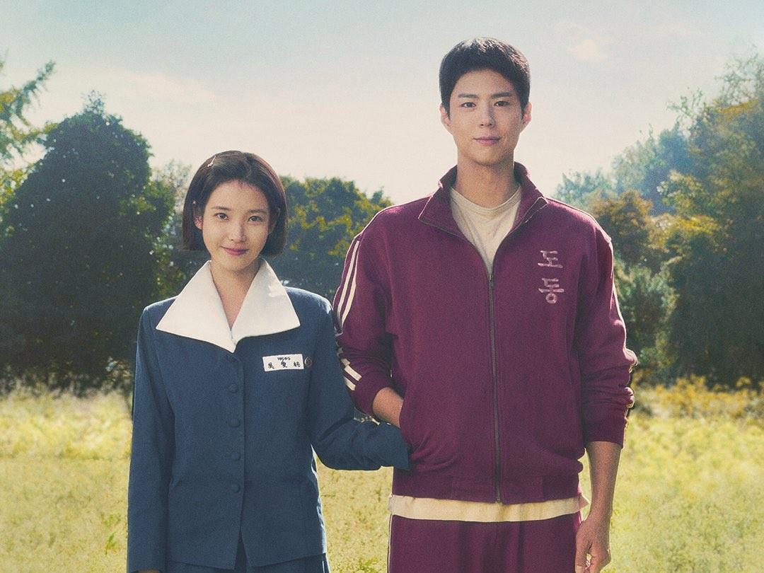 Sudah Tayang! Simak Sinopsis Drama Terbaru IU dan Park Bo Gum 'When Life Gives You Tangerines'