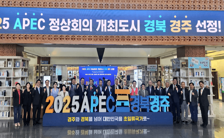 Persiapan KTT APEC 2025 di Korea Berjalan Lancar di Tengah Krisis Politik