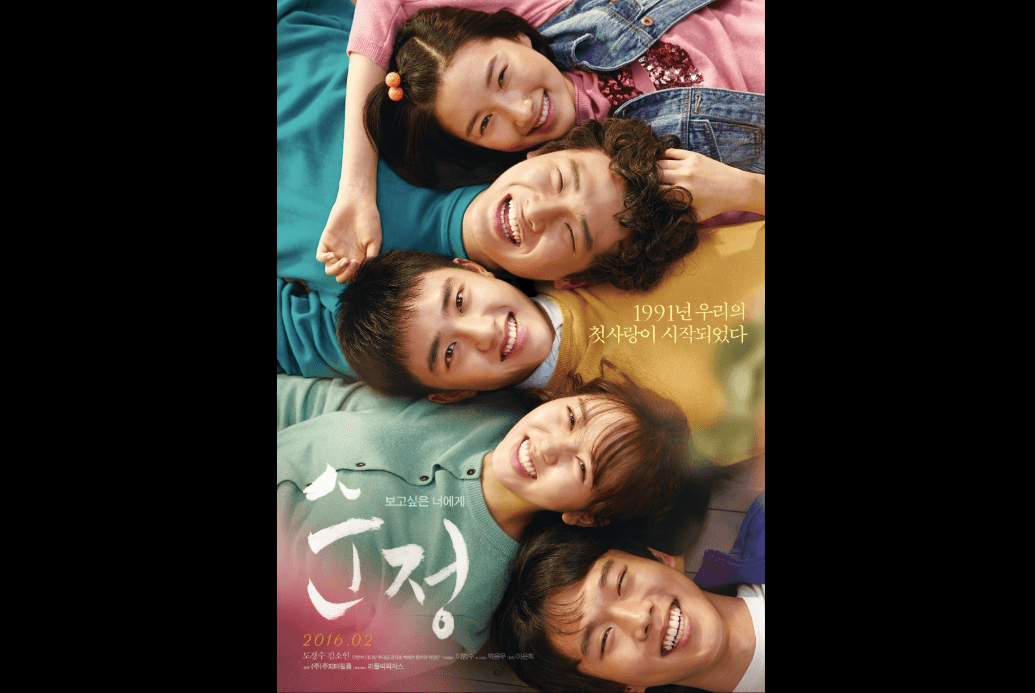 Nonton Film Unforgettable, Bukan di LK21, Rebahin, dan IDLIX
