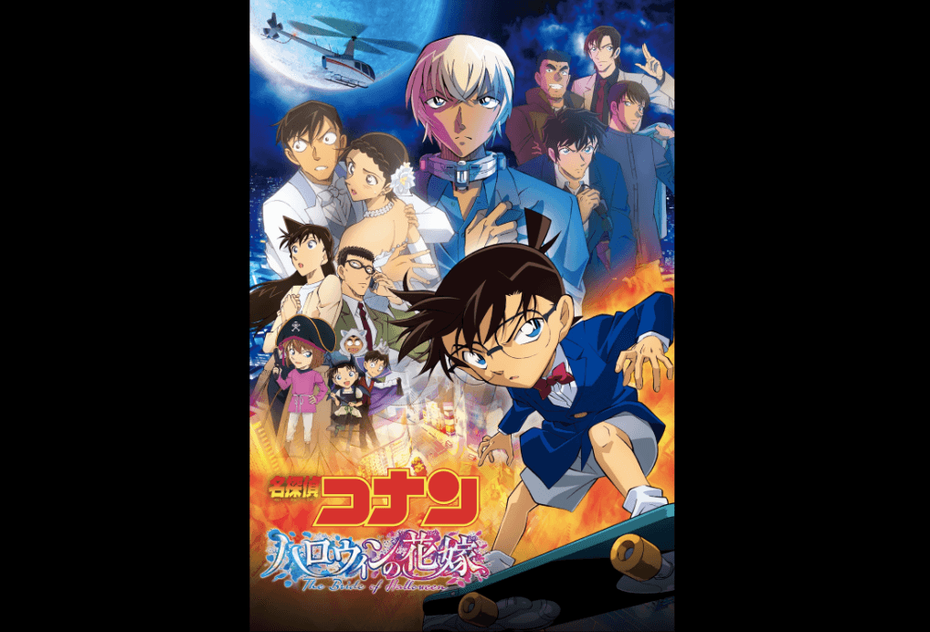 Nonton Film Detective Conan: The Bride of Halloween Sub Indonesia, Bukan di LK21, Rebahin, dan IDLIX
