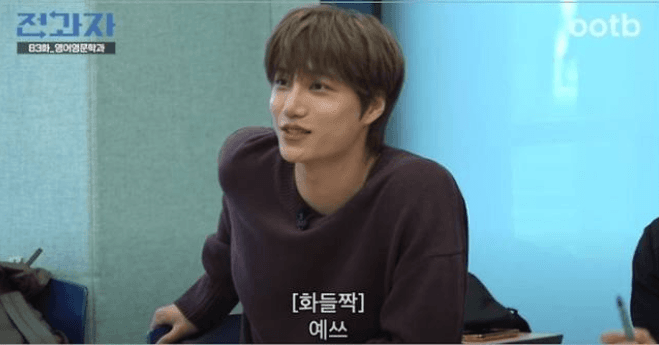 Kai EXO Bikin Heboh Kampus Saat Ikut Kuliah Sastra Inggris di Universitas Sogang