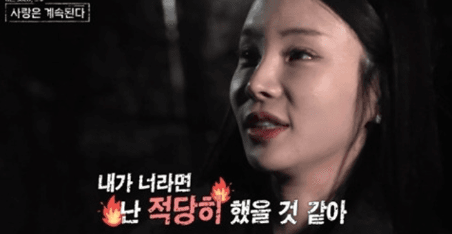 Ketegangan Meningkat di Nasol Sa-gye Episode 10: Cinta Segitiga, Curhat Jujur, dan Ancaman Putus