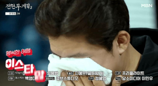 Tangis Kim Dae-ho Pecah di Depan Jeon Hyun-moo: “Hyung, Apa yang Harus Saya Lakukan?”