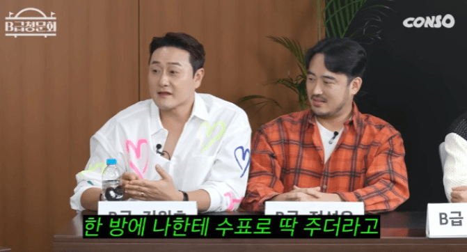 Penjualan 1 Jam Capai 1,2 Miliar, Shim Jin-hwa Hadiahkan Porsche ke Kim Won-hyo Lewat Cek Tabungan
