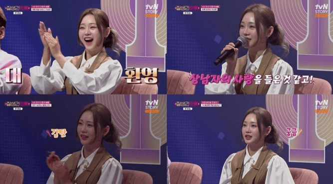 Hong Ji-yoon Tampil Menggugah Sebagai Juri di Handsome Trot, Bikin Peserta Lebih Percaya Diri