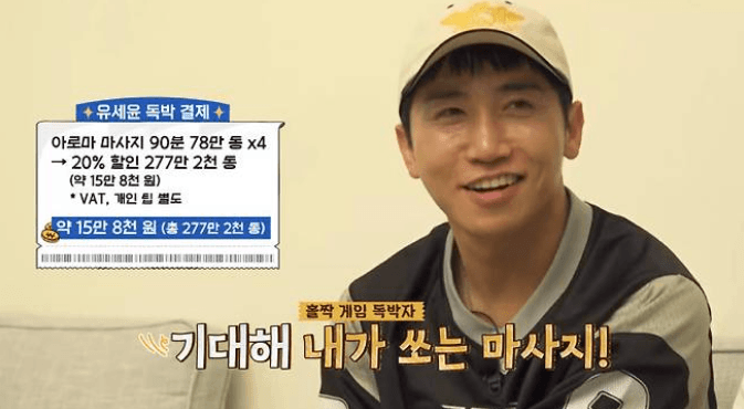 Hong In-gyu Jalani Hukuman Tinta Cumi-Cumi, Kim Jun-ho Kaget Disiram Balik di Nidonnaesan Dokbak Tour 3 Episode 33
