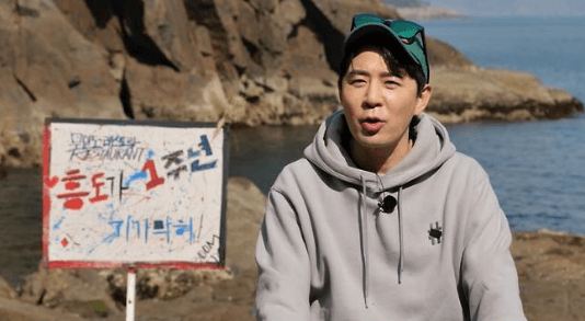 Ulang Tahun Pertama 'It's Lucky to Get a Good Rest' Dirayakan dengan Restoran di Pulau Tak Berpenghuni