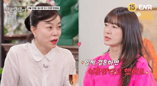 Lee Yo-won Tampil di Acara Talk Show, Bahas Pernikahan dan Kehidupan Keluarga dengan Jujur
