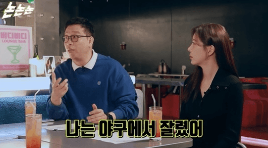Kang Byung-kyu Sebut Pemain Baseball Alami "Penyakit Selebriti", Tuduh Yang Jun-hyeok Menipunya