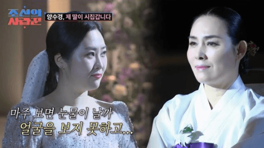 Momen Mengharukan di ‘Joseon’s Lovers’: Yoon Chae-young Menikah, Sang Ibu Yang Soo-kyung Tak Kuasa Menahan Tangis