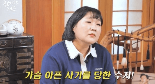 Dalam tayangan YouTube bersama peramal, Lee Soo-ji curhat soal masa sulit dan ramalan keberuntungan yang mulai membaik