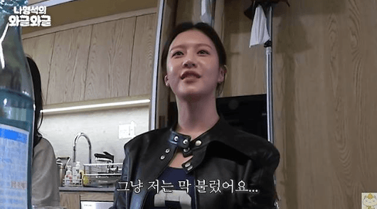 Go Yoon-jung Cerita Soal Rekaman OST Drama ‘Someday, I Will Be a Wise Resident’