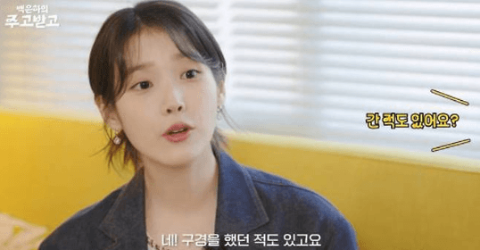 IU Menangis karena Akting Yeom Hye-ran: "Aku Sangat, Sangat Menyukaimu, Senior"