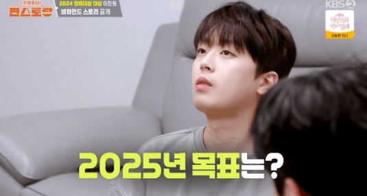 Lee Chan-won Targetkan Raih Penghargaan Hiburan Kedua Berturut-turut, Segmen Ini Jadi Puncak Rating