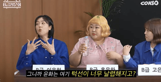 Turun 12 Kg, Hong Yoon-hwa Bikin Heboh Netizen: "Rahangnya Tajam Banget!"