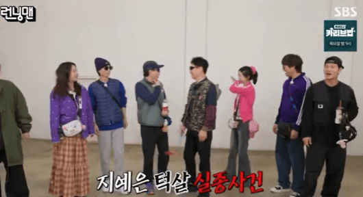 Penampilan Pucat dan Berat Badan Turun Drastis, Ji Ye-eun Dapat Perhatian Serius dari Member Running Man