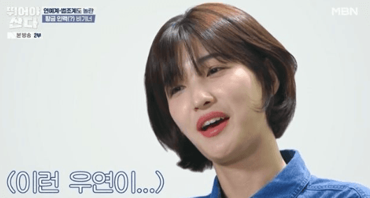 Yulhee Buka Suara soal Perceraian dan Bertemu Pengacaranya Sendiri di Acara Maraton MBN