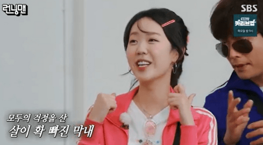 Transformasi Ji Ye-eun di Running Man Tuai Komentar Menggelitik Para Member