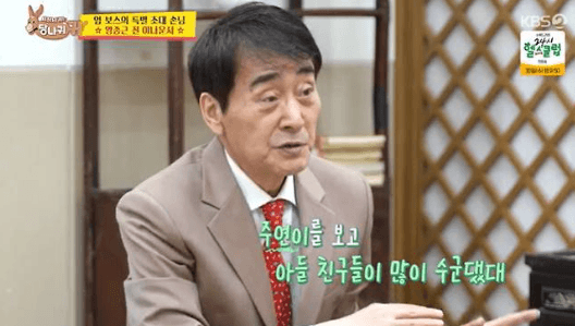 Hong Joo-yeon Bikin Heboh Karena Kecantikannya Saat Kuliah, Wang Jong-geun: "Saya Ingin Menantu Seperti Ini"