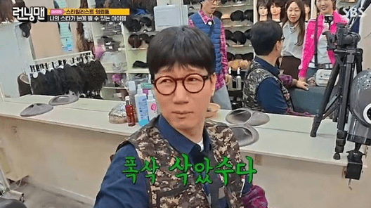 Wig Bikin Ji Seok-jin Mirip Park Bo-gum? Para Member Running Man Terpingkal-pingkal
