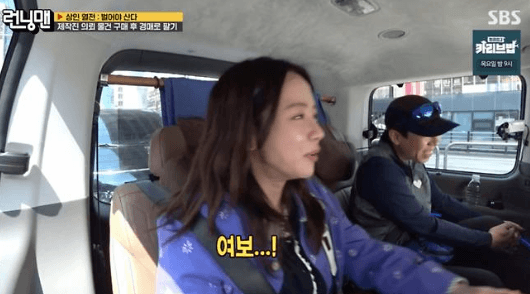 Persaingan Pedagang Penuh Tawa dalam Episode Terbaru ‘Running Man’