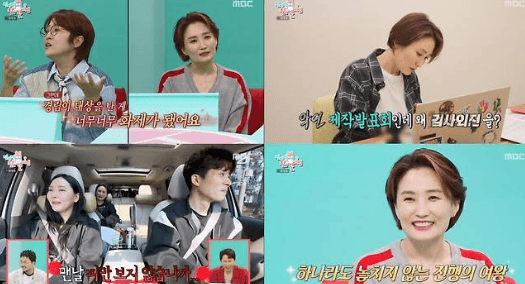 Park Kyung-rim Tampil Total di Musikal Dream High Again, Jadi Pemeran Utama Sekaligus Direktur Kreatif