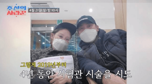 Perjuangan Emosional Chae Rina Coba Bayi Tabung Lagi di Usia 47 Tahun, Disorot dalam Dokumenter TV CHOSUN
