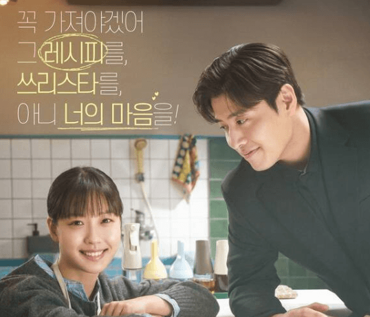 Drama 'Your Taste' Siap Tayang, Suguhkan Romansa Hangat di Tengah Aroma Masakan
