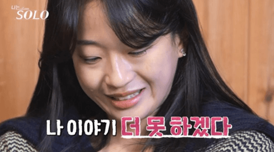 Ketegangan Emosional Memuncak Antara Hyun-sook dan Young-chul di Momen Penentuan