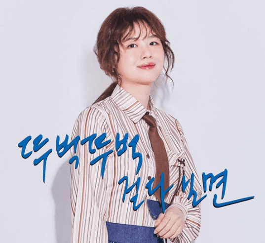 Dari pansori ke pop: Kim Joo-ri rilis lagu debut penuh makna dan pesan penyemangat