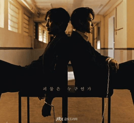 Drama Thriller Korea Akan Diadaptasi Jepang dengan Sentuhan Budaya Lokal
