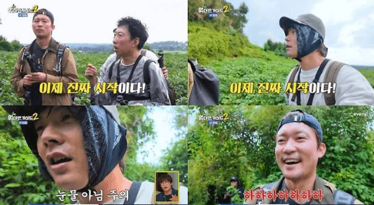 Pengalaman Mengesankan Park Myung-soo Bertemu Gorila Liar di Rwanda