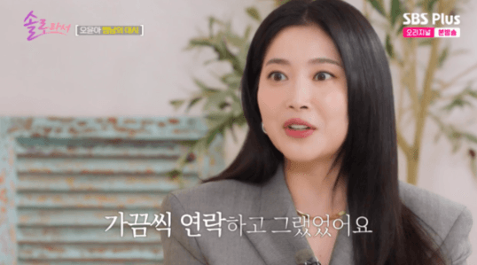 Rahasia Awet Muda dan Kisah Mengejutkan dari Oh Yoon-ah