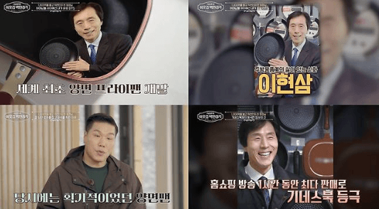 Dari Pengusaha Miliaran hingga Penyembuhan di Alam: Perjalanan Inspiratif Lee Hyun-sam di “Millionaire Next Door”