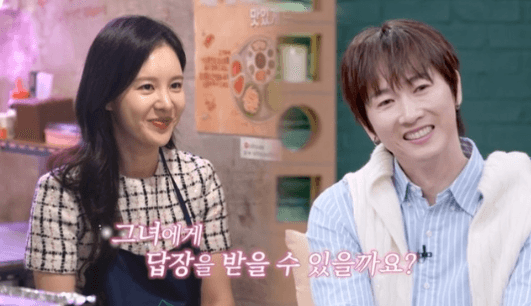 Pertemuan Perdana Jang Woo-hyuk dan Son Sung-yoon Penuh Nuansa Romantis