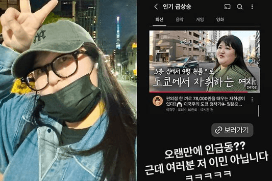 Lee Guk-joo Tegaskan Tidak Berimigrasi, Hanya Tinggal di Dua Negara