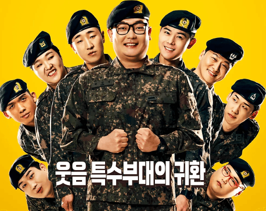 Drama "New Soldiers" Umumkan Produksi Musim Keempat Setelah Sukses Besar