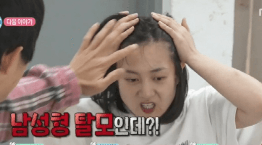 Diagnosis Mengejutkan dan Perawatan Rambut di 'I Live Alone'