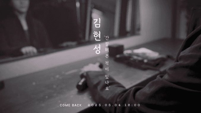 Kim Hyun-sung Comeback dengan Lagu Baru Setelah Penantian Panjang