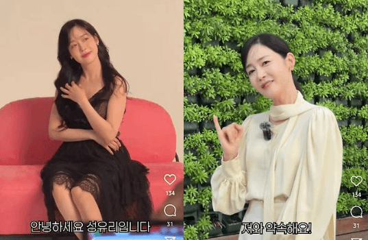 Comeback Sung Yuri Lewat 'Edisi Sung Yuri' di GS Home Shopping